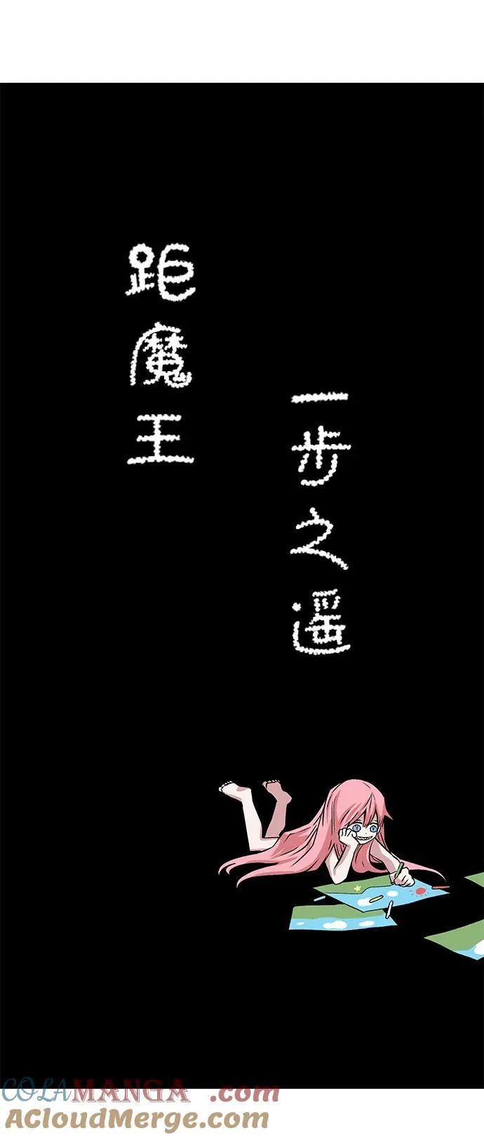 [第137话] 遇难者们（16） 第25页