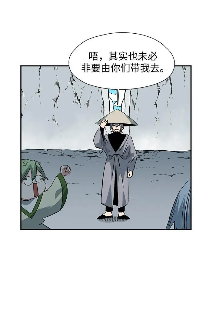 [第137话] 遇难者们（16） 第29页