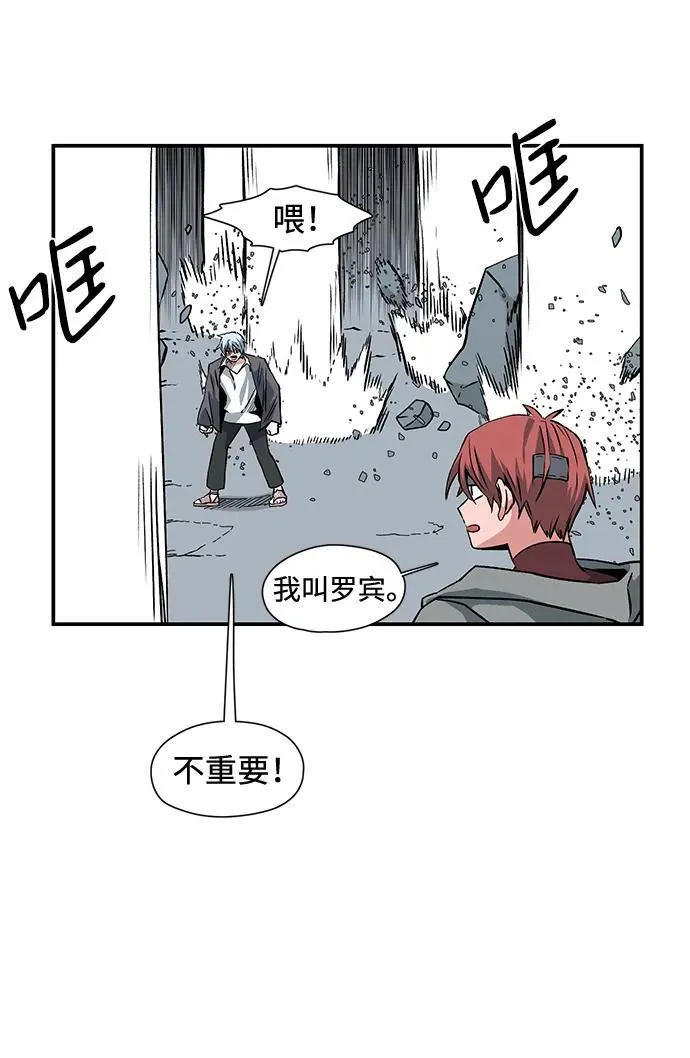 [第137话] 遇难者们（16） 第38页