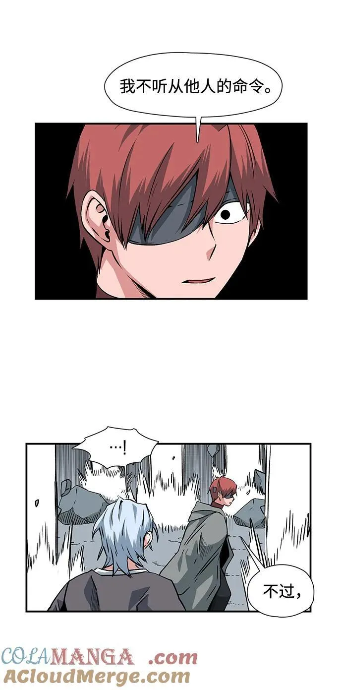 [第137话] 遇难者们（16） 第40页