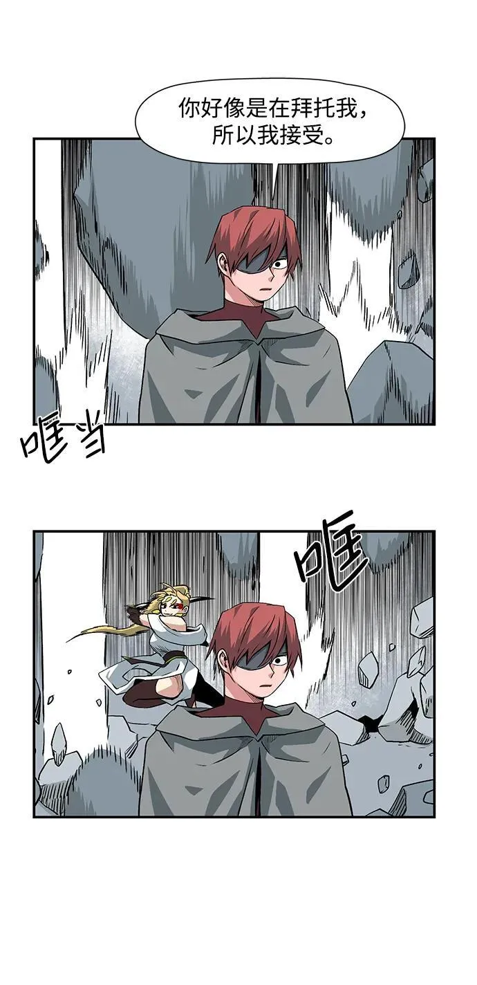[第137话] 遇难者们（16） 第41页