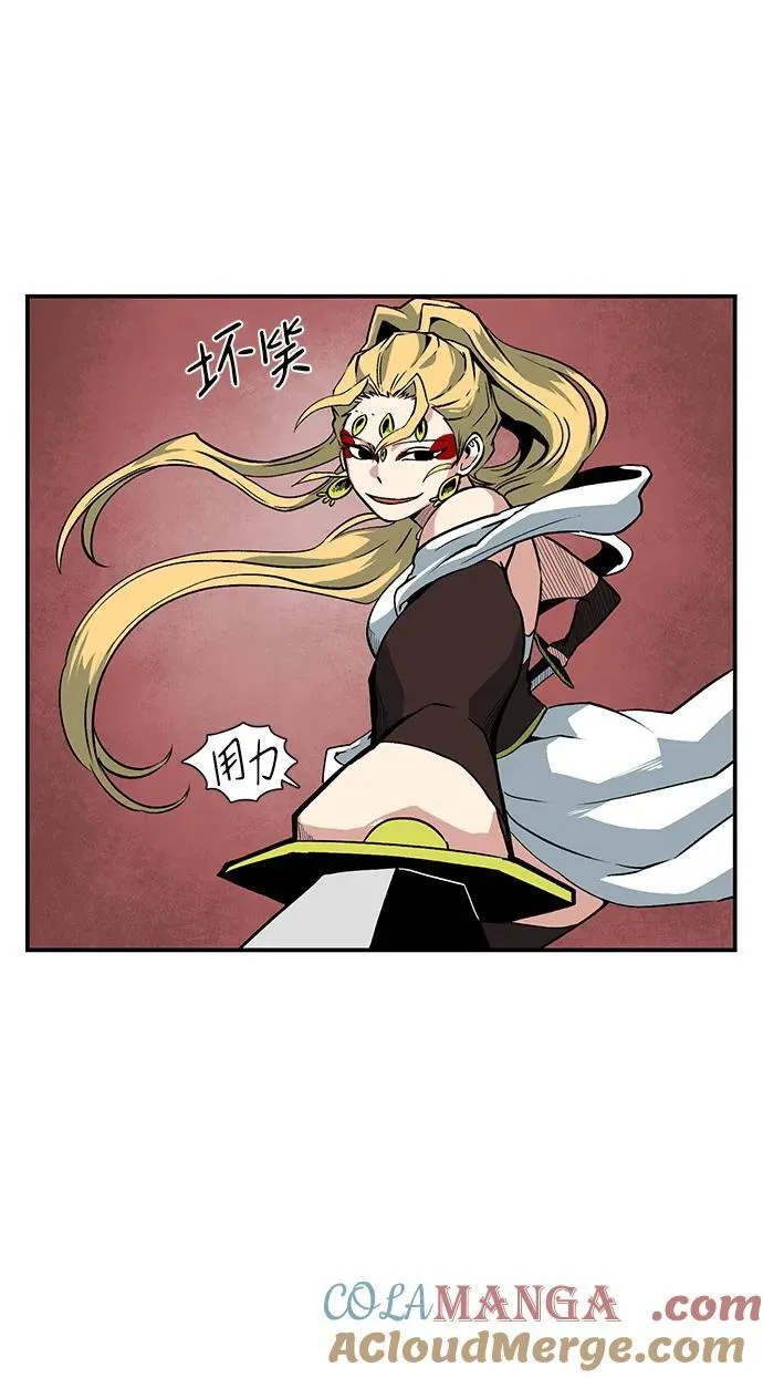 [第137话] 遇难者们（16） 第43页
