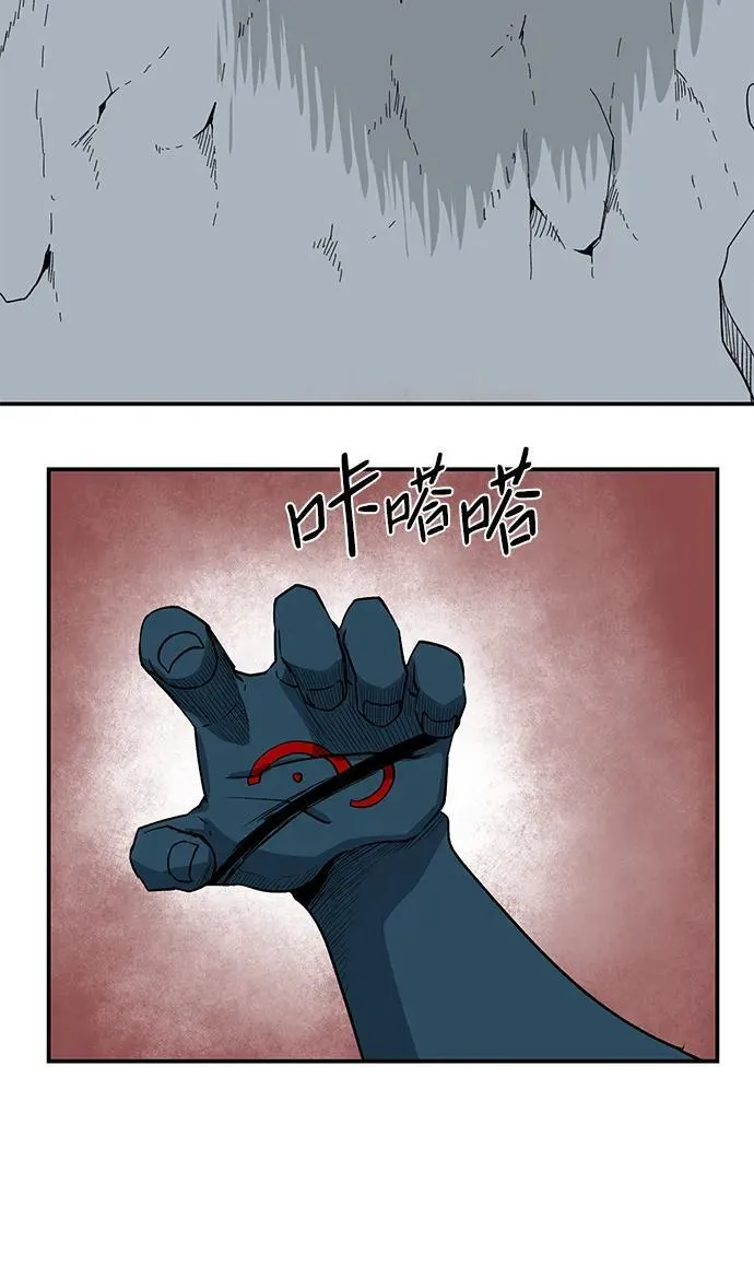 [第137话] 遇难者们（16） 第45页