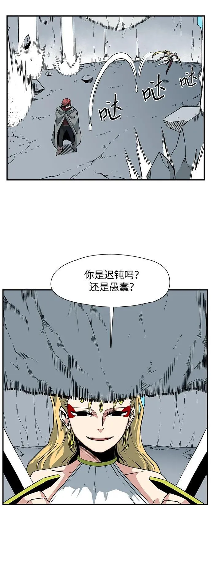 [第137话] 遇难者们（16） 第47页