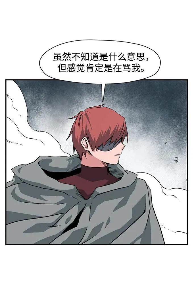 [第137话] 遇难者们（16） 第50页