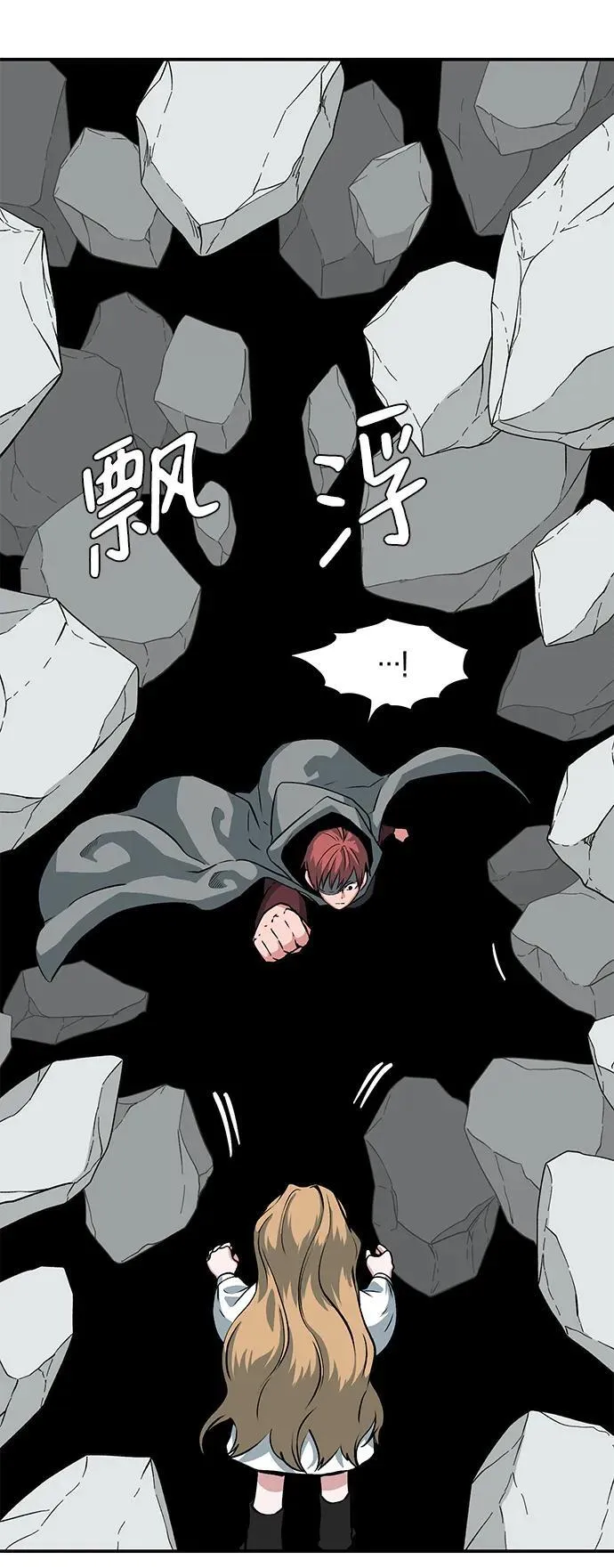 [第137话] 遇难者们（16） 第56页