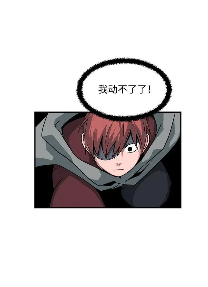 [第137话] 遇难者们（16） 第57页