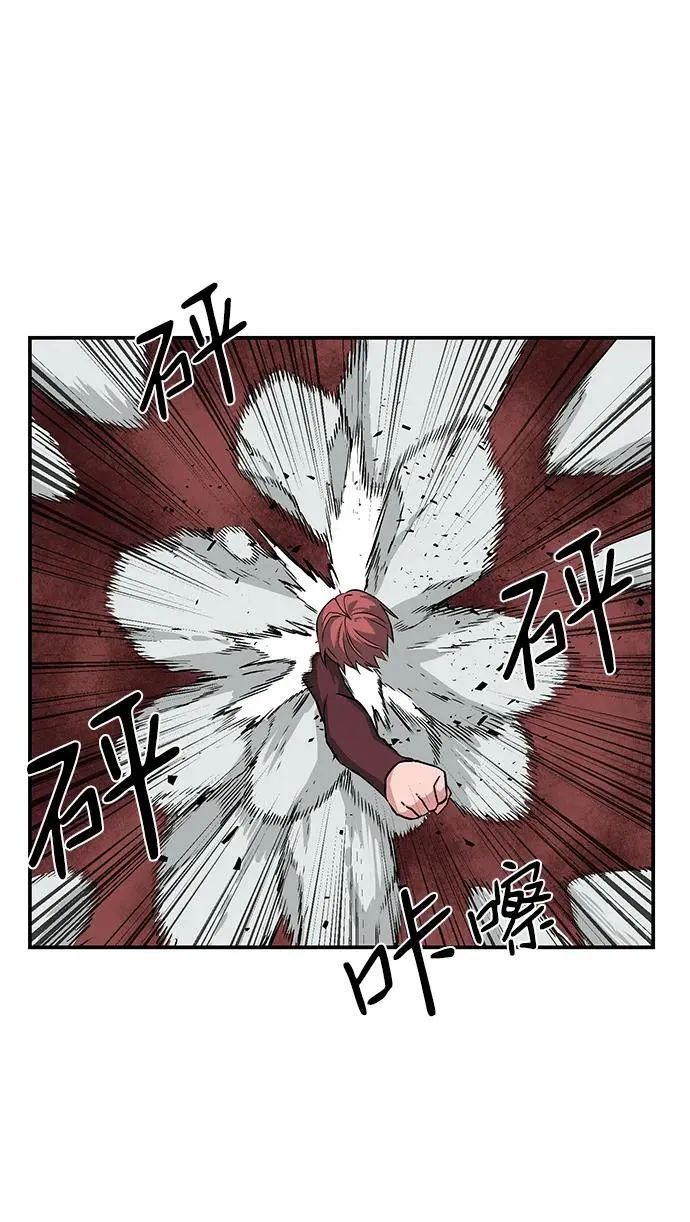 [第137话] 遇难者们（16） 第60页