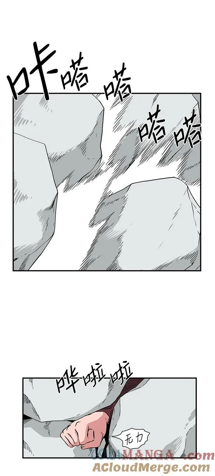 [第137话] 遇难者们（16） 第61页