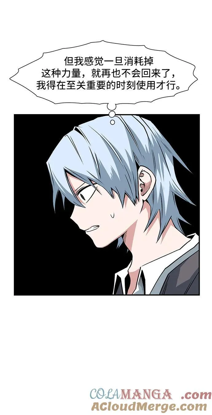 [第137话] 遇难者们（16） 第64页