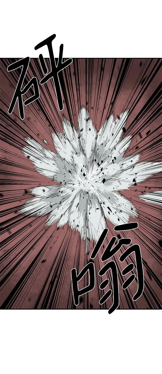 [第137话] 遇难者们（16） 第69页