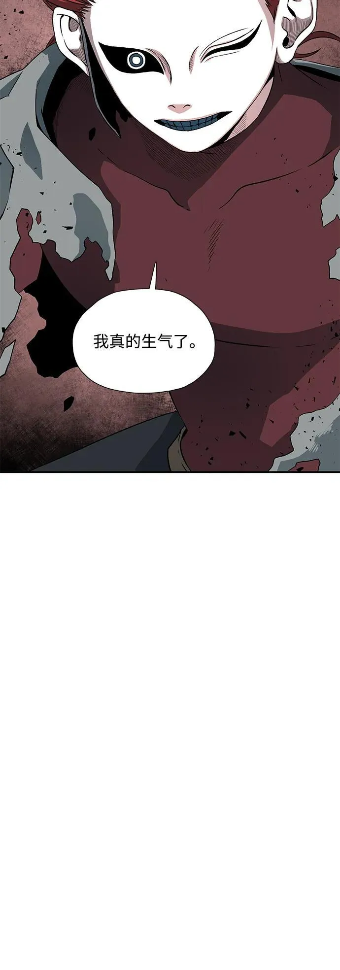 [第137话] 遇难者们（16） 第72页