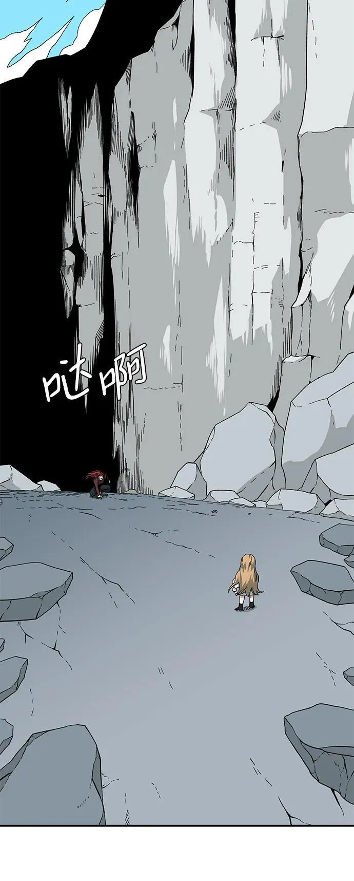 [第138话] 遇难者们（17） 第3页