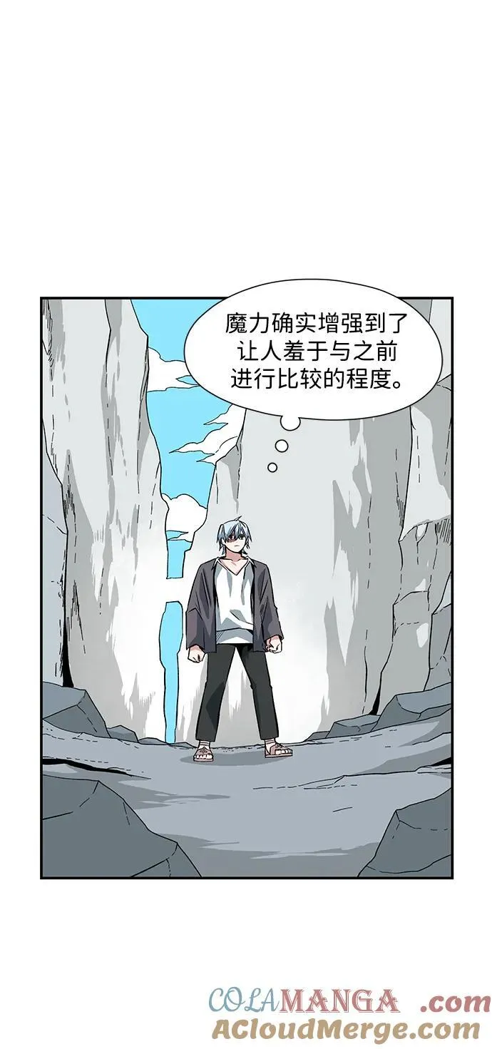 [第138话] 遇难者们（17） 第4页