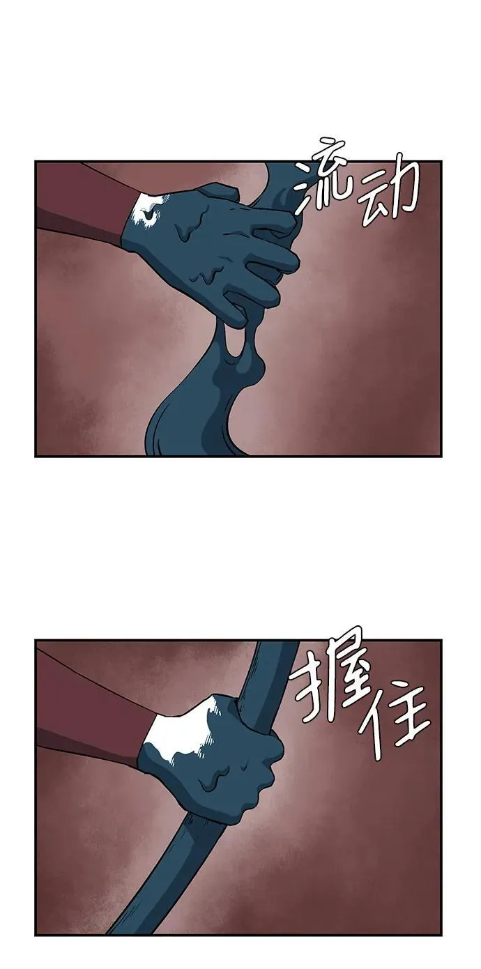 [第138话] 遇难者们（17） 第11页
