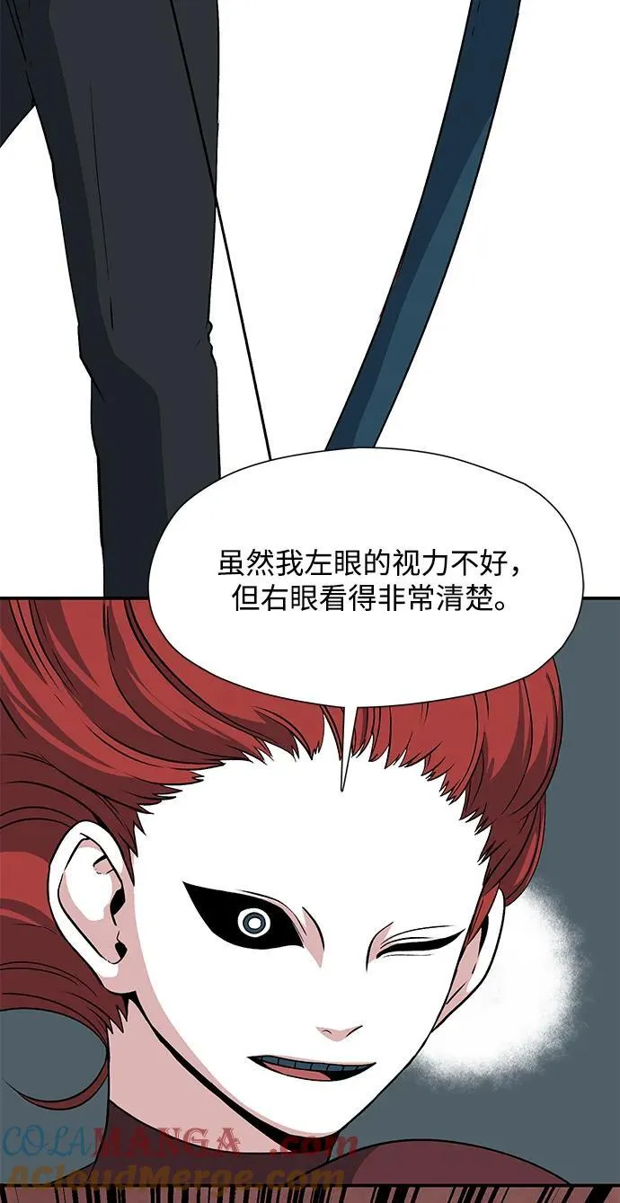 [第138话] 遇难者们（17） 第13页