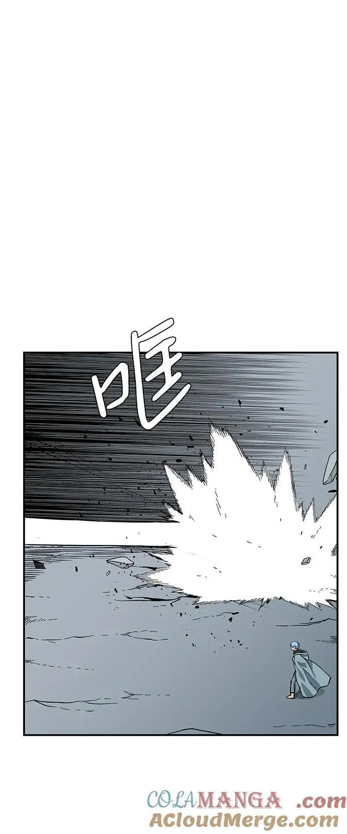 [第138话] 遇难者们（17） 第16页