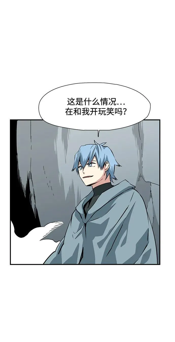 [第138话] 遇难者们（17） 第17页