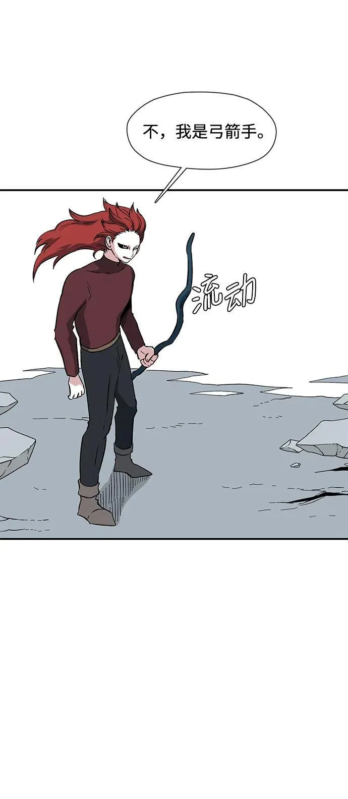 [第138话] 遇难者们（17） 第18页