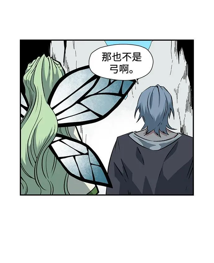 [第138话] 遇难者们（17） 第20页