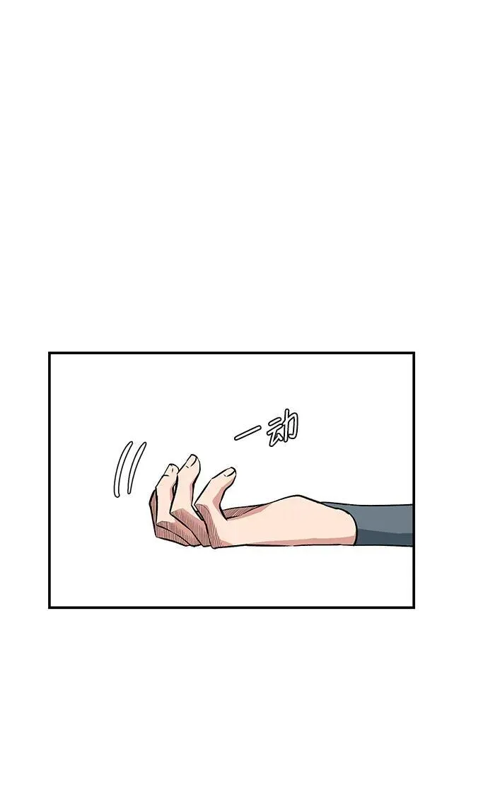 [第138话] 遇难者们（17） 第24页