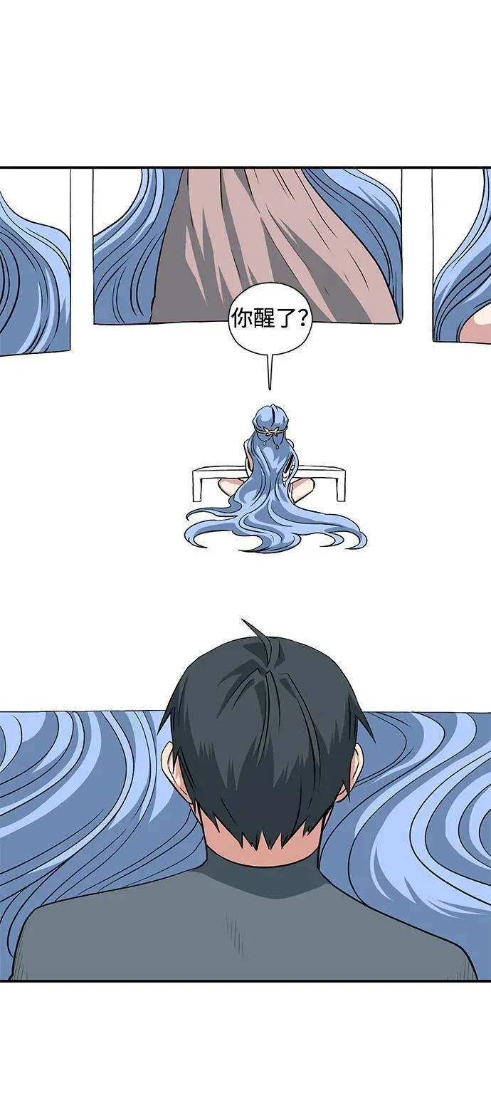 [第138话] 遇难者们（17） 第27页
