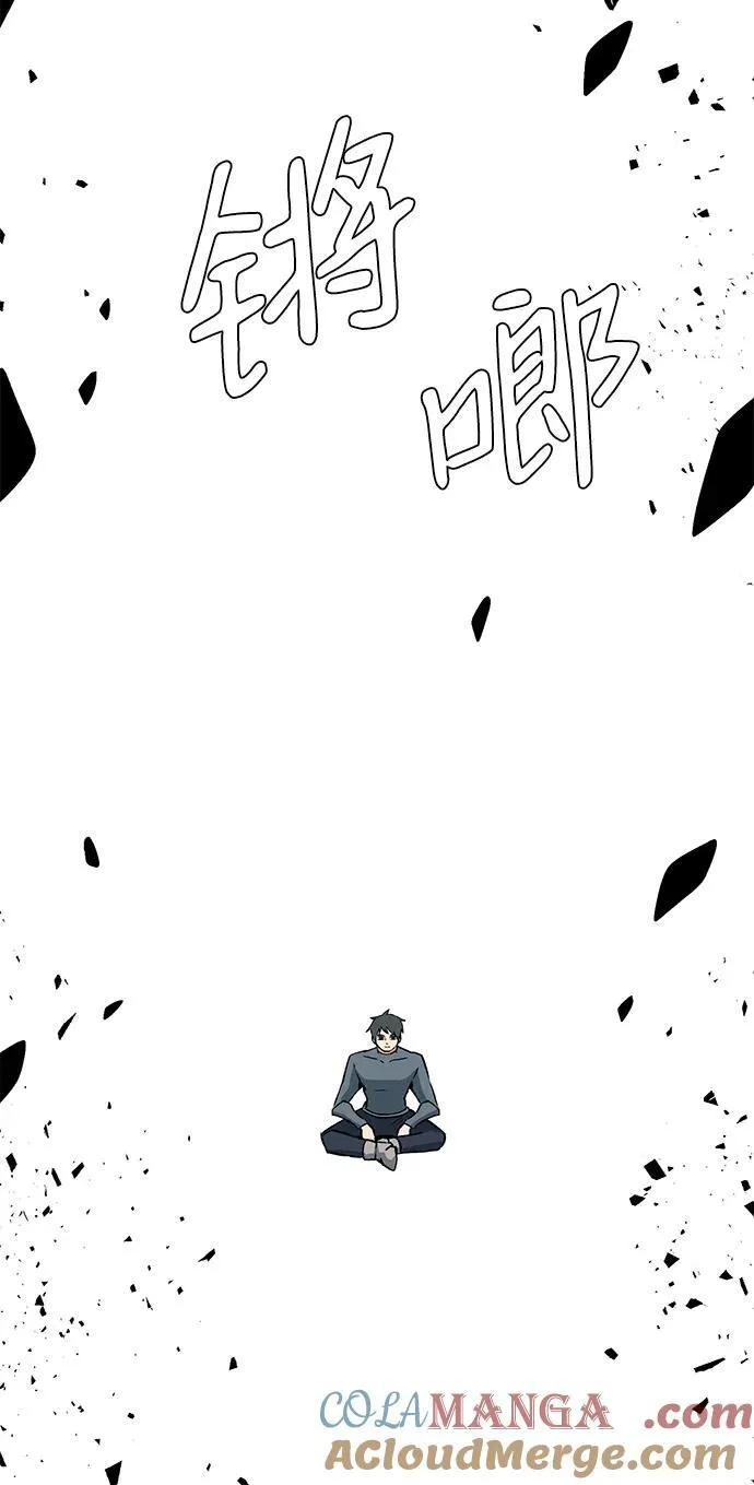 [第138话] 遇难者们（17） 第37页