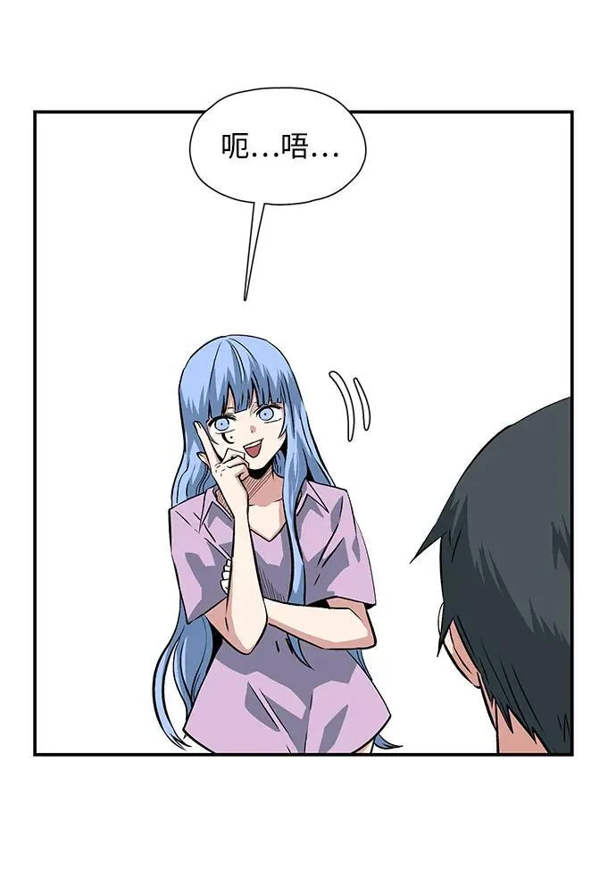 [第138话] 遇难者们（17） 第51页