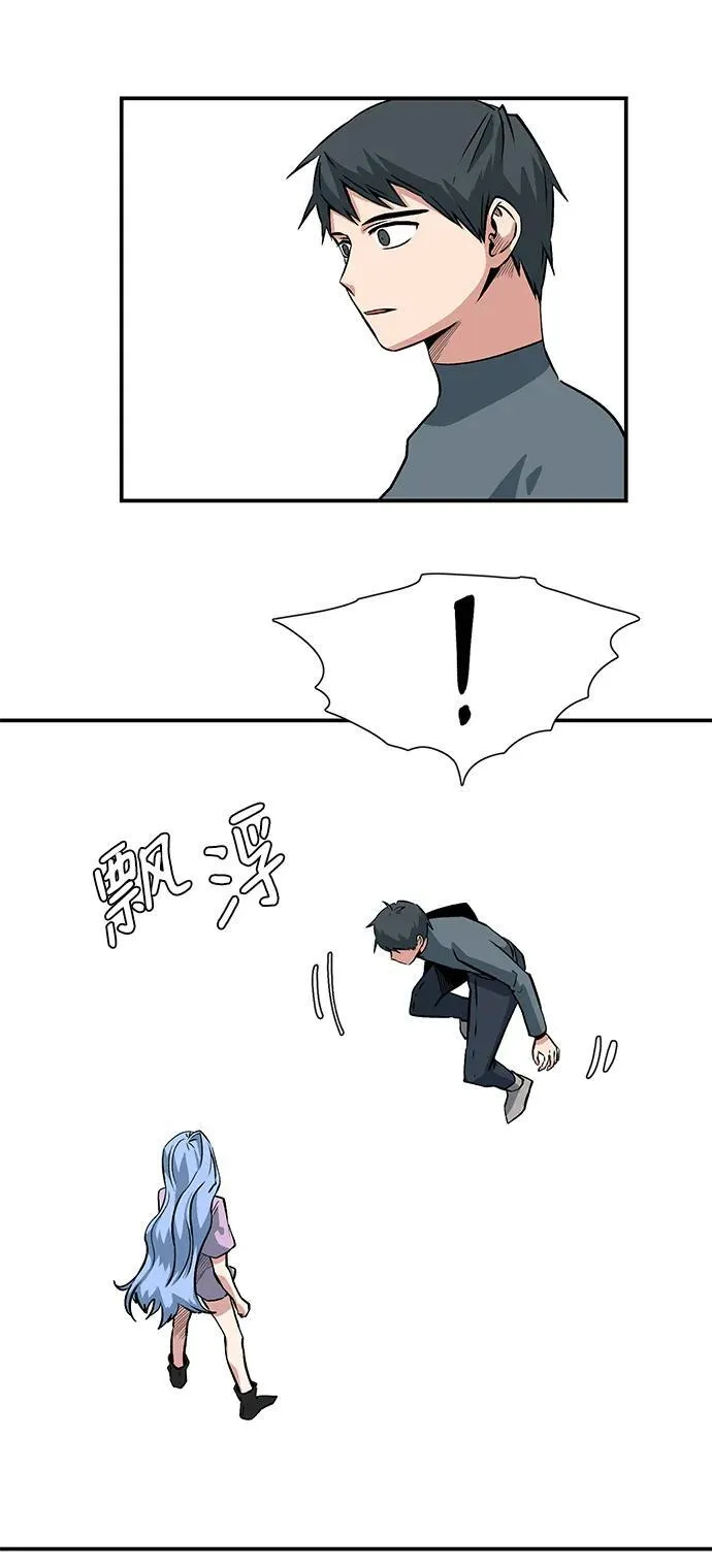 [第138话] 遇难者们（17） 第53页