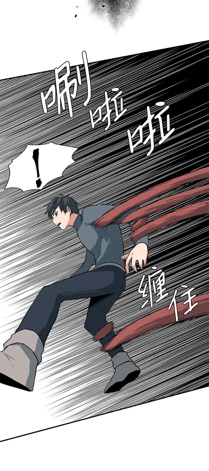 [第138话] 遇难者们（17） 第60页