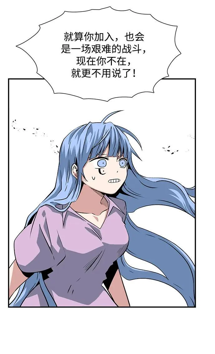 [第138话] 遇难者们（17） 第62页