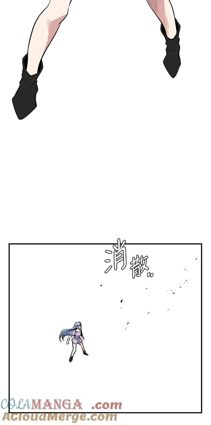 [第138话] 遇难者们（17） 第67页