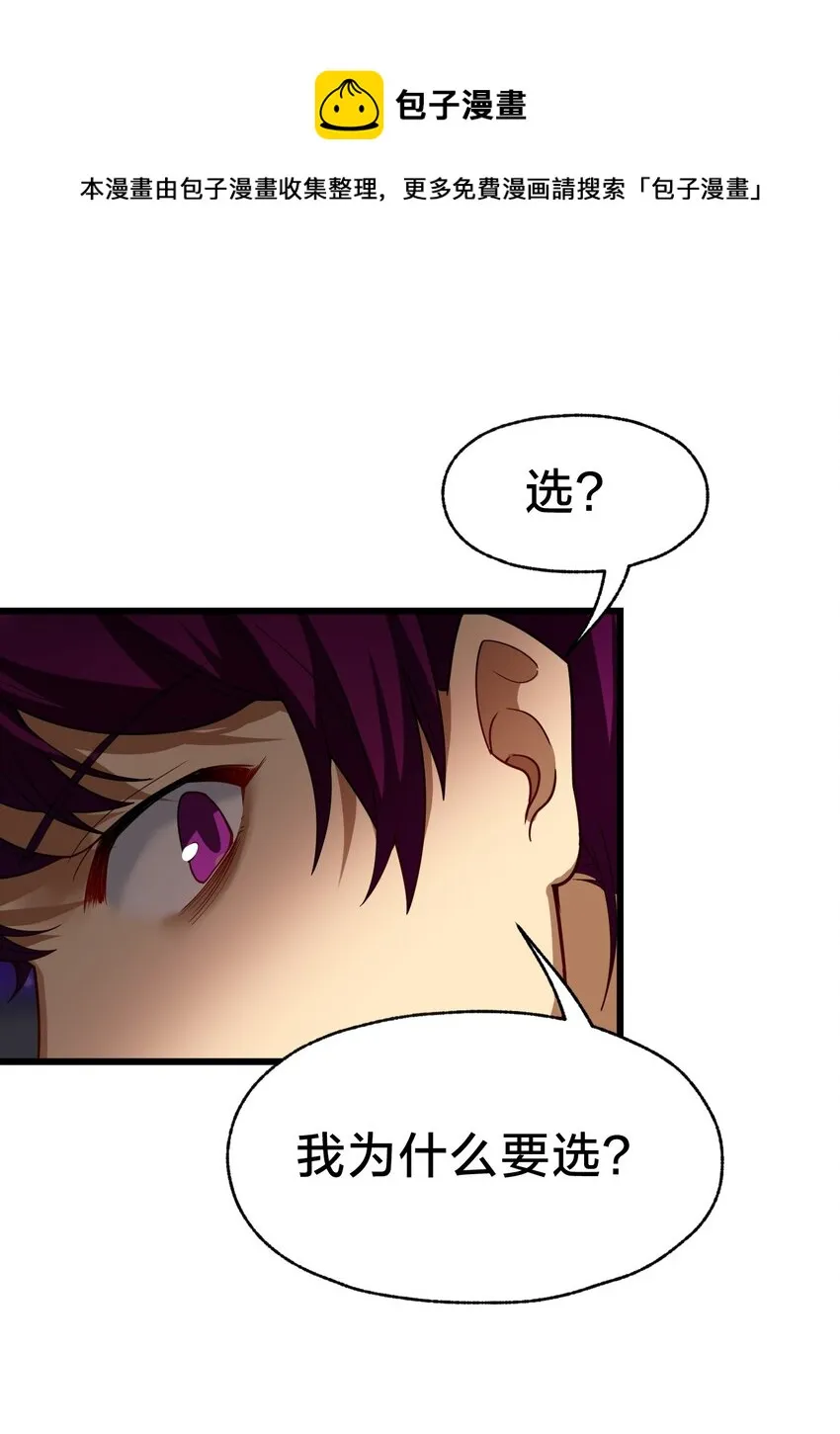 38 后会有期 第1页