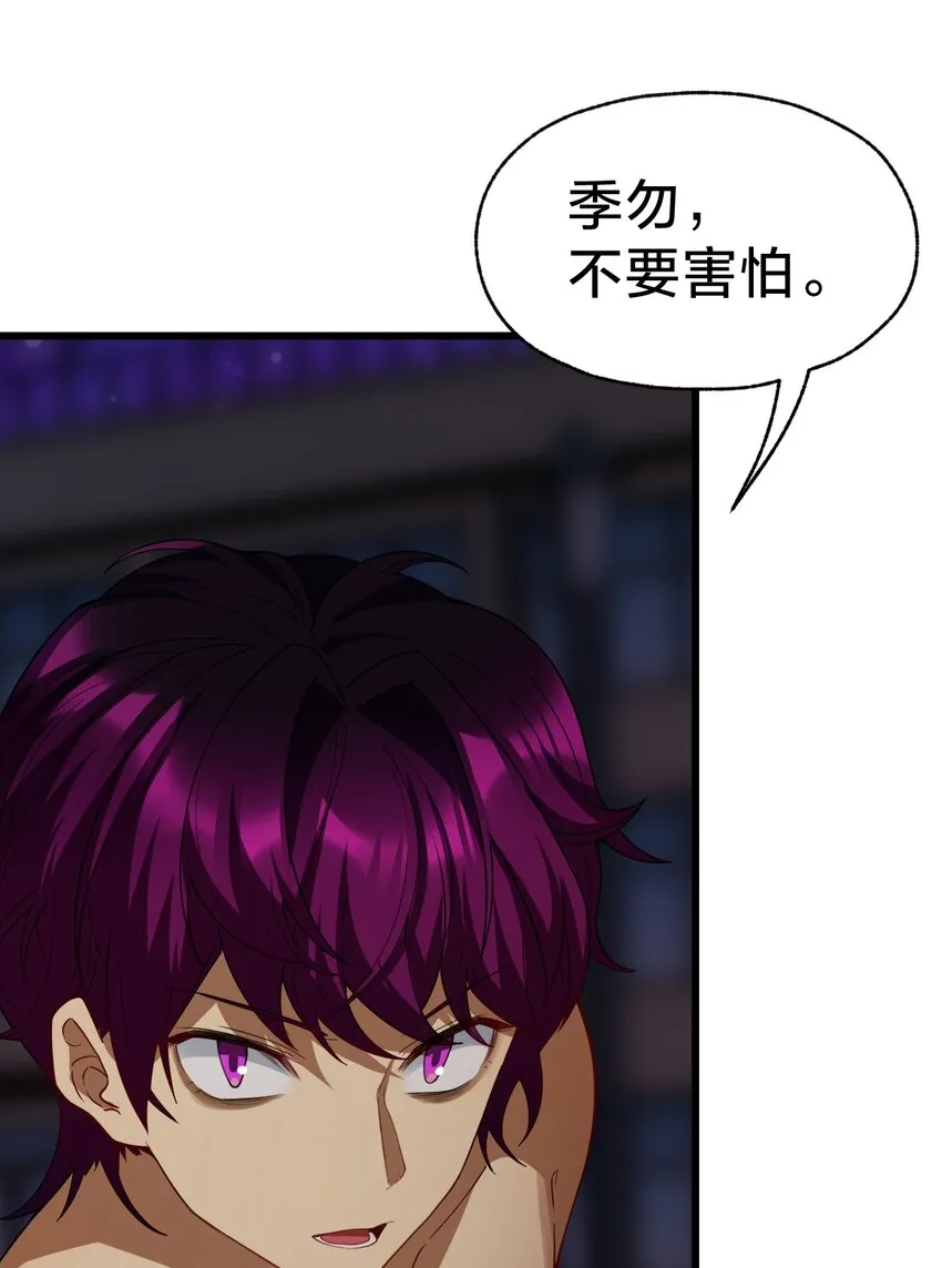 38 后会有期 第3页