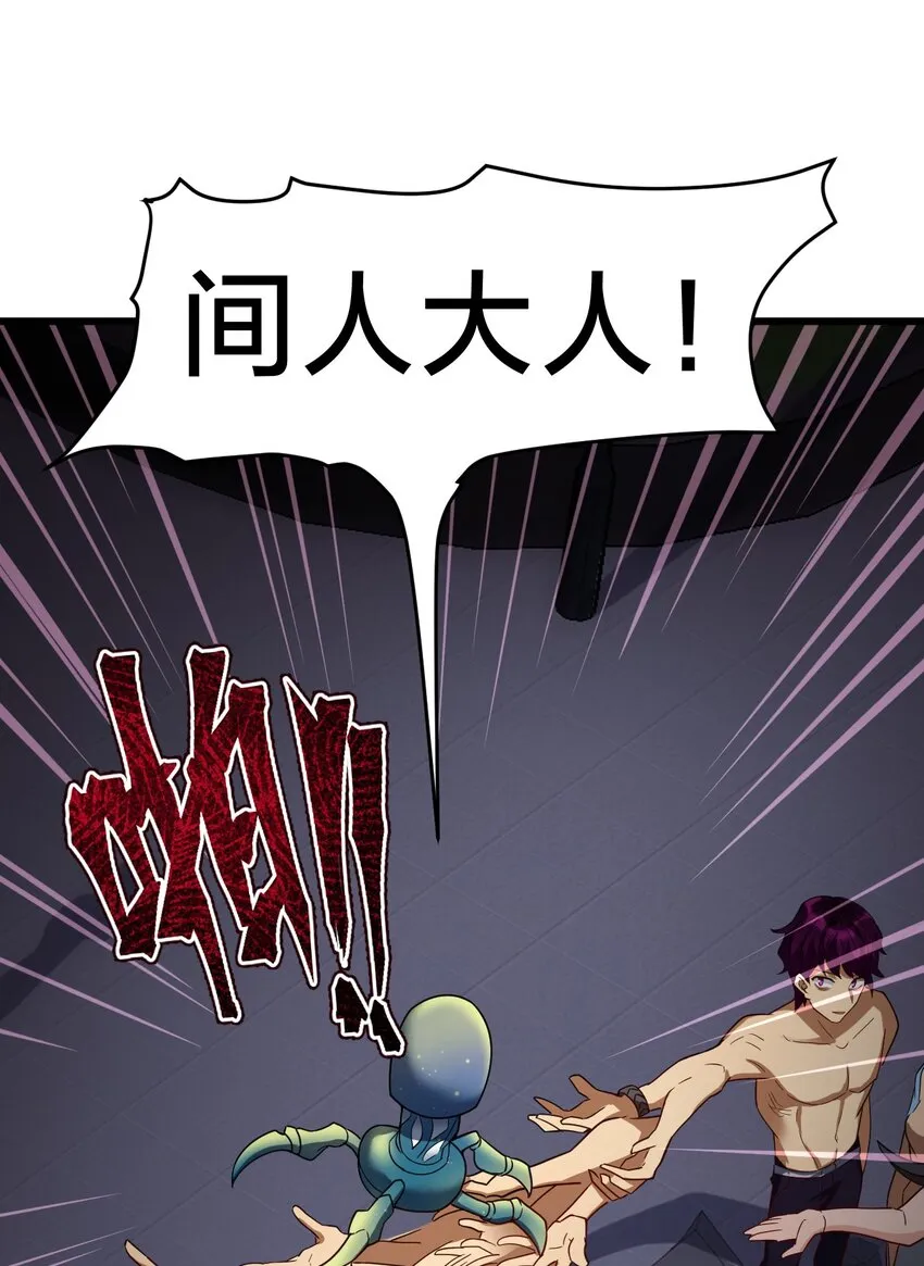 38 后会有期 第7页