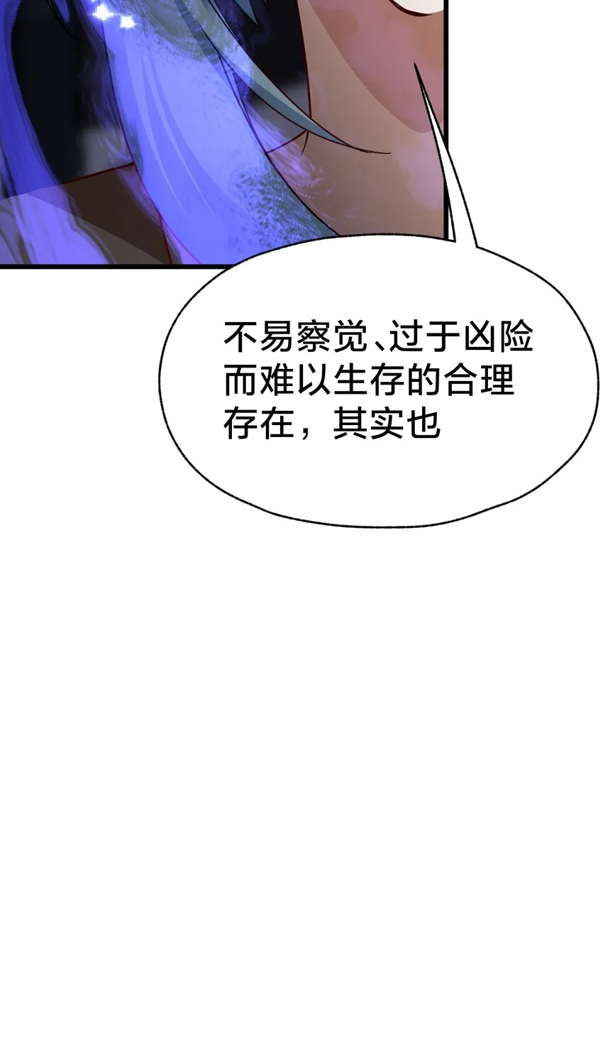 38 后会有期 第23页