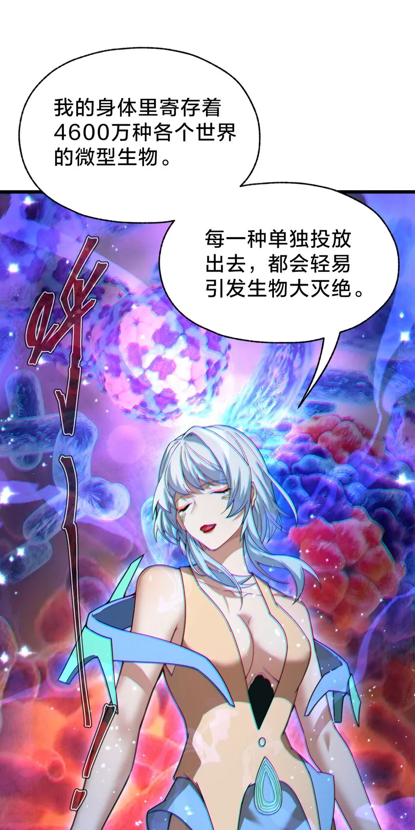 38 后会有期 第24页