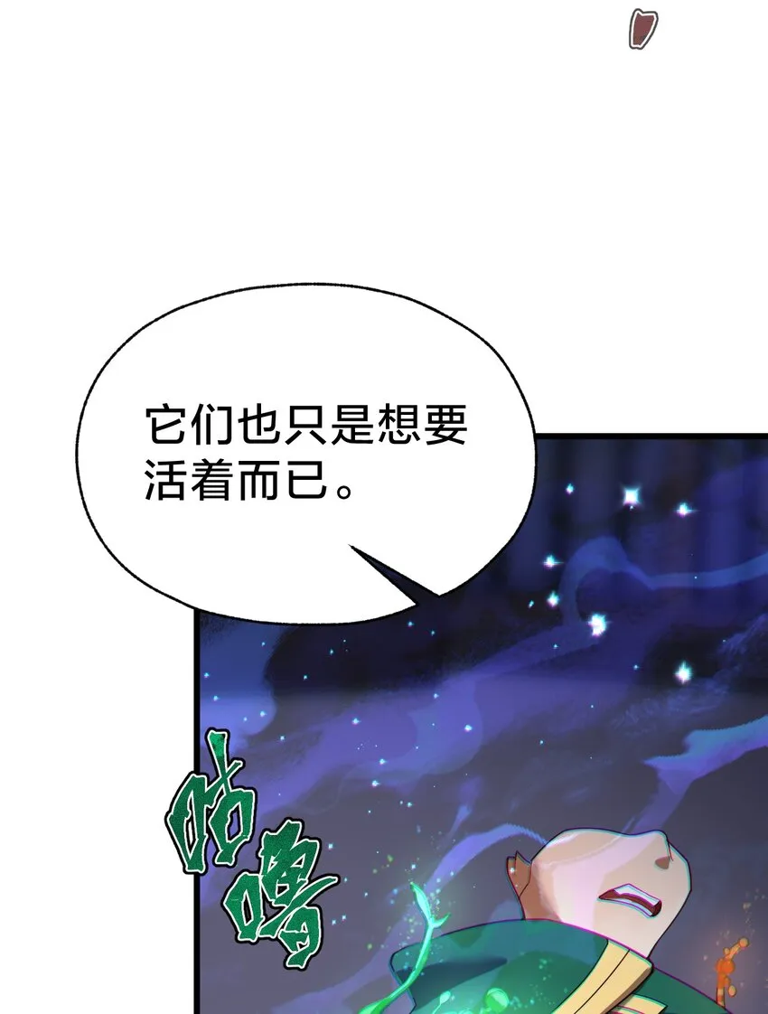38 后会有期 第26页