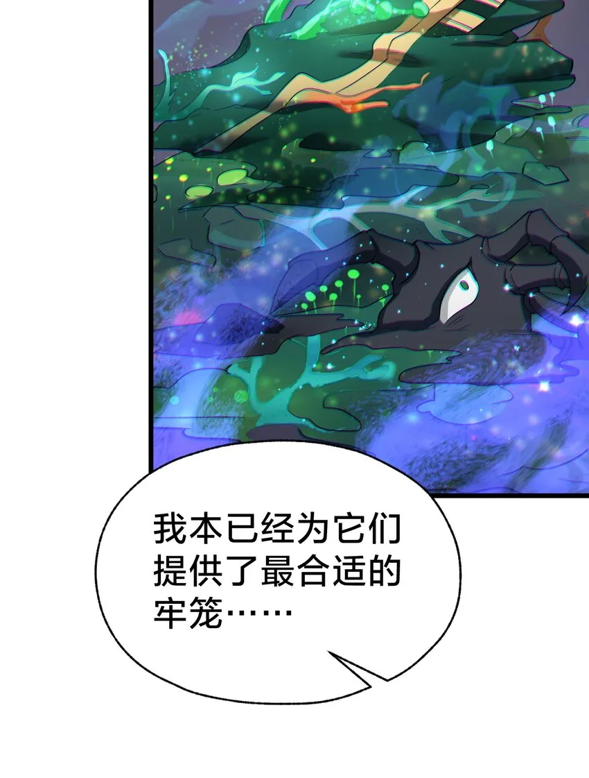 38 后会有期 第27页