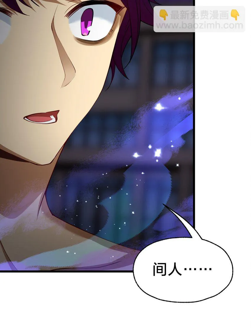 38 后会有期 第30页