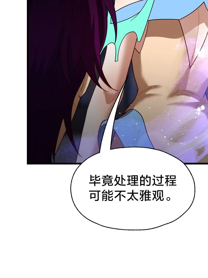 38 后会有期 第32页