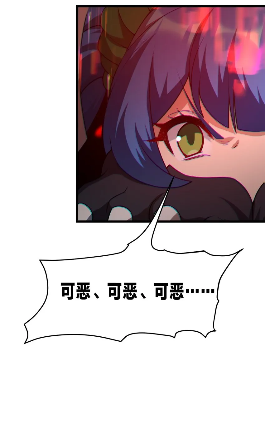 38 后会有期 第37页