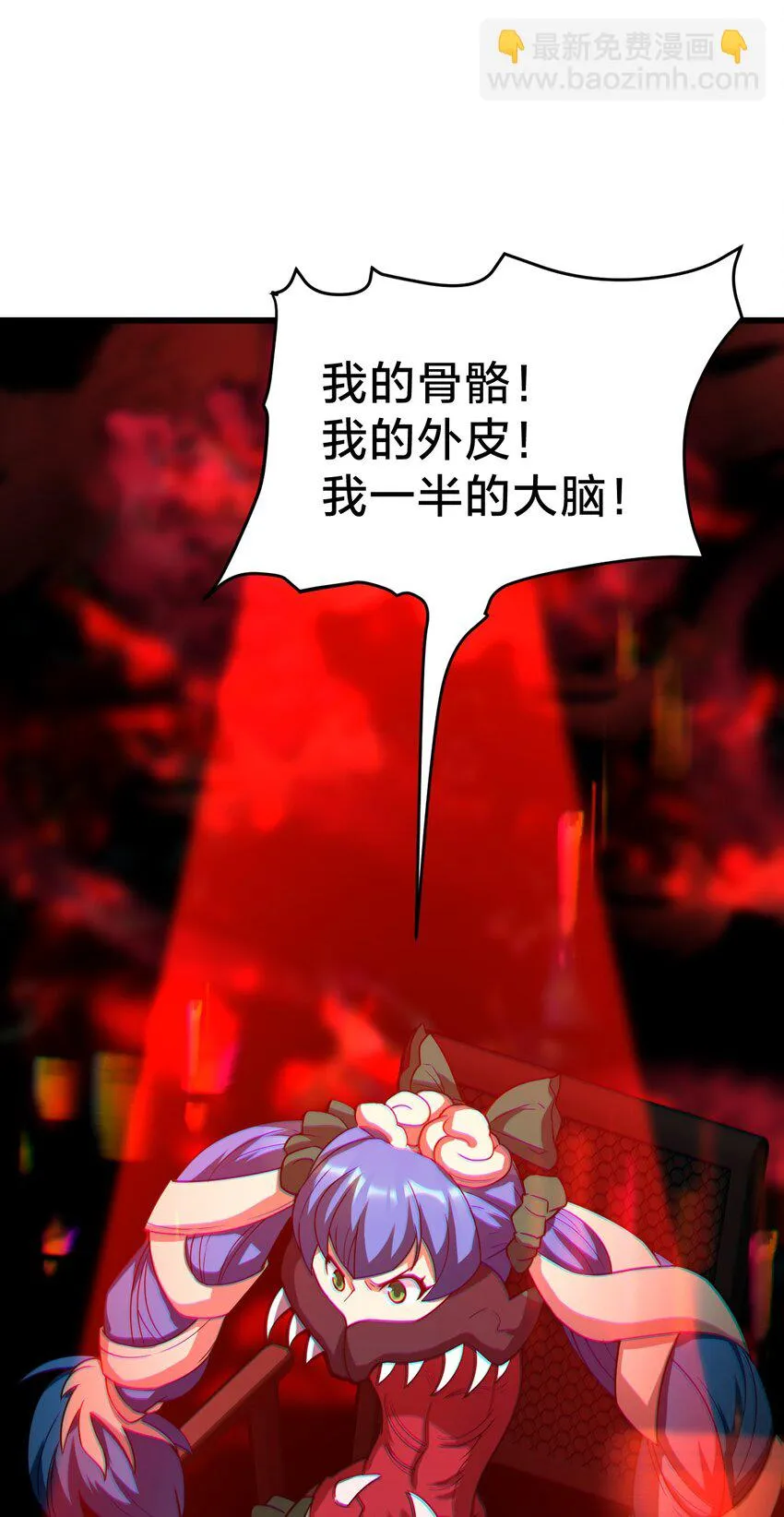 38 后会有期 第38页
