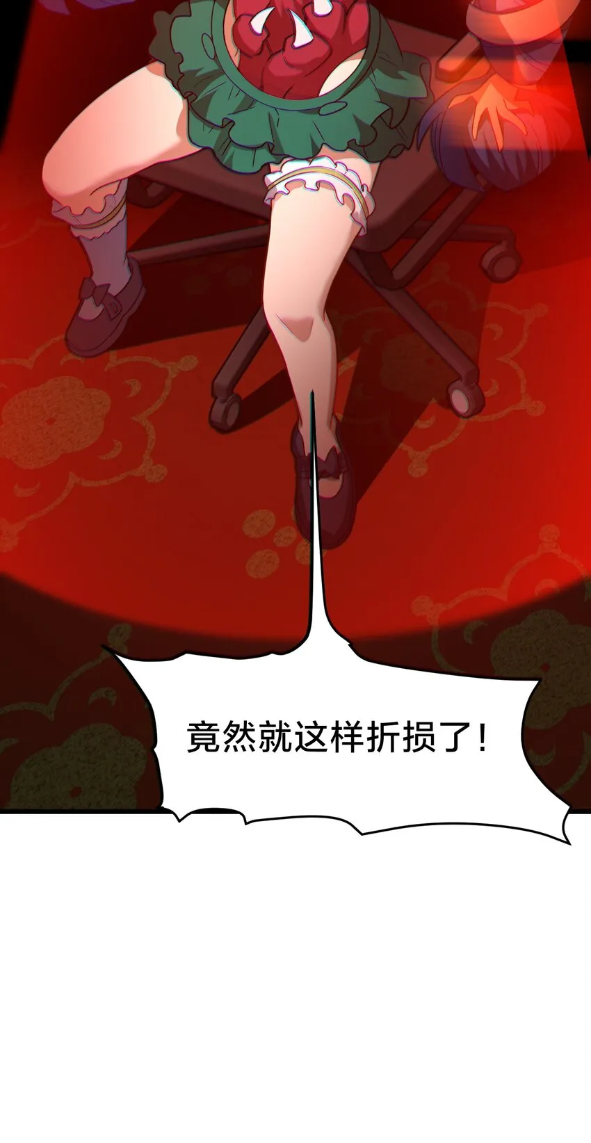 38 后会有期 第39页