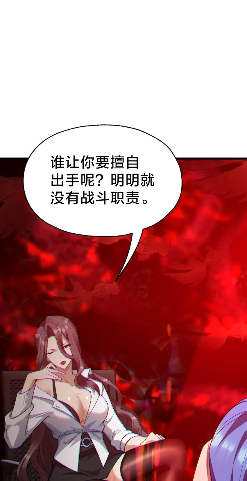 38 后会有期 第40页