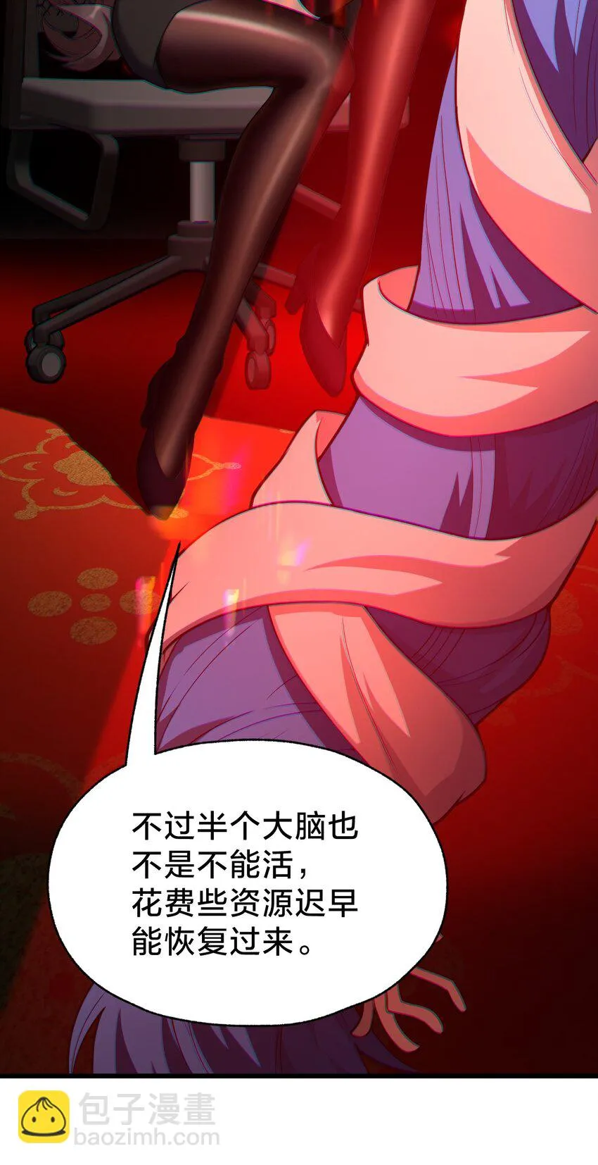 38 后会有期 第41页