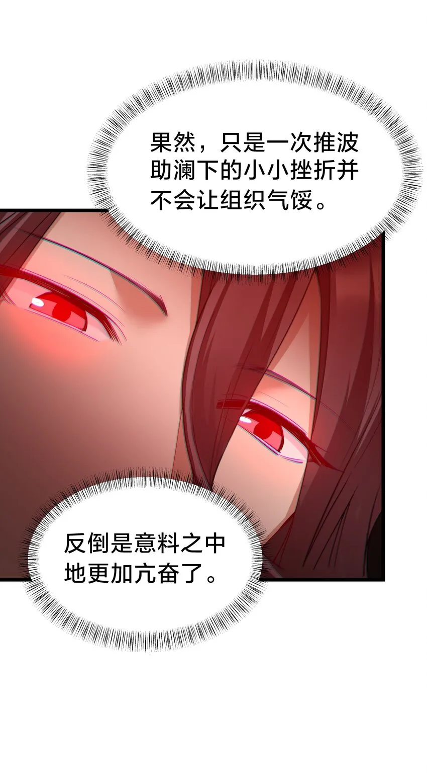 38 后会有期 第53页