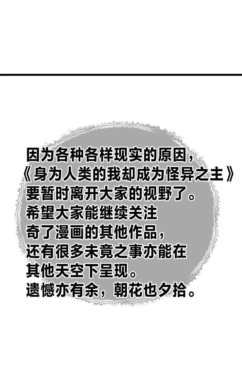 38 后会有期 第56页