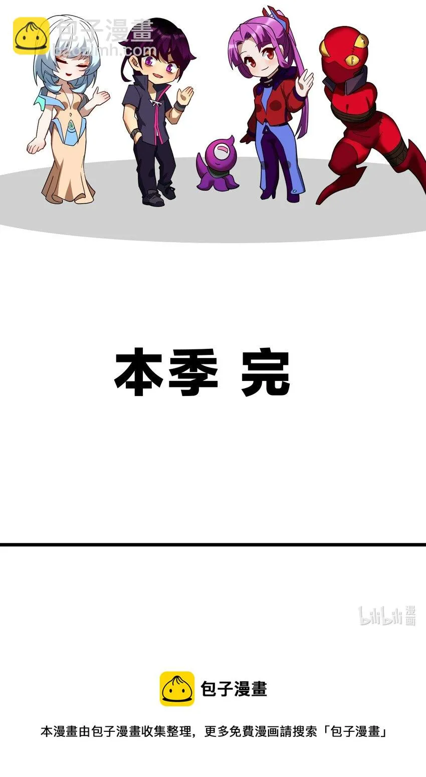 38 后会有期 第57页