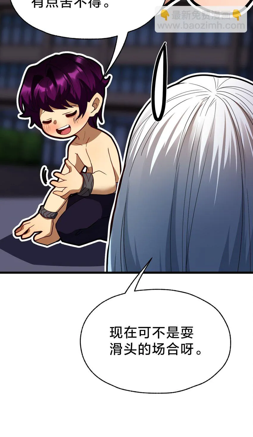 037 伏击 第5页
